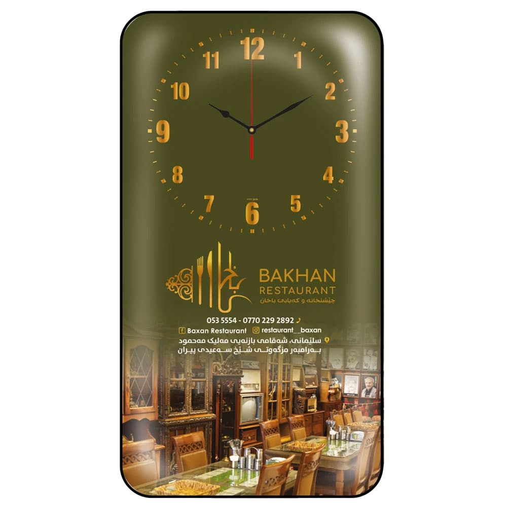 Bombe Duvar Saati - 3